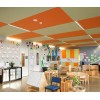Autex Cube Wall and Ceiling Panels