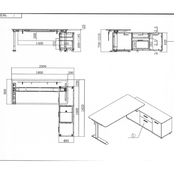 Potenza Height Adjustable Desk Birch and White
